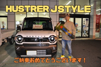 M様 ハスラーＪスタイル ご納車です！！